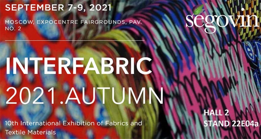 We're going to be at Interfabric Textile Fair